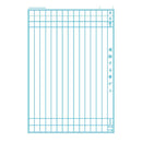 ショウワノート ジャポニカ学習帳 連絡帳 14行