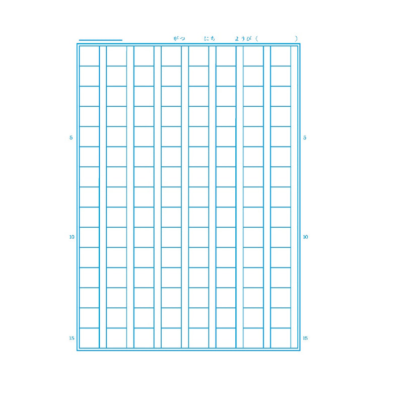 ジャポニカ学習帳 さくぶんちょう 120字