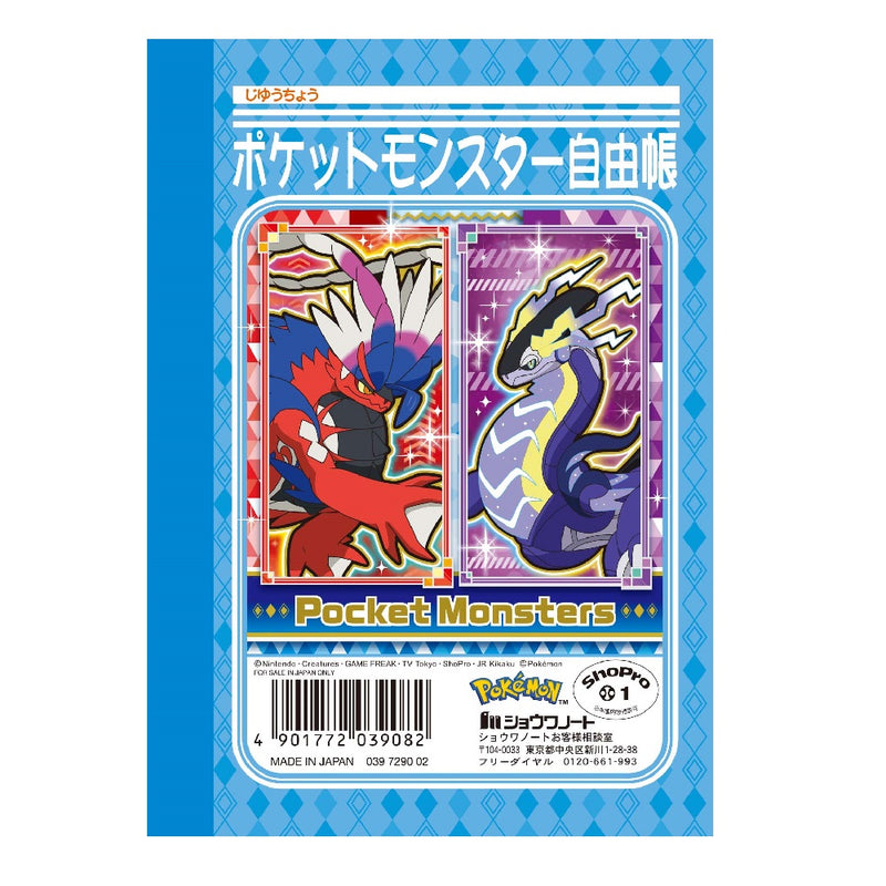 Showa Note Pokemon Study Book Mini School Book Pokemon 1 Book