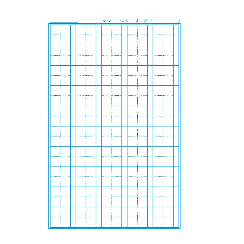 Doraemon Study Book B5 Kanji 50 Characters