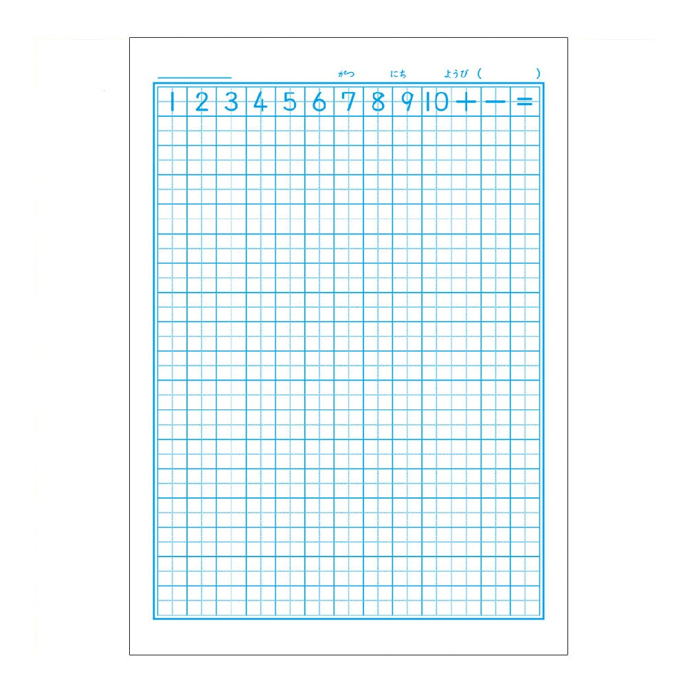 ショウワノート ポケットモンスター学習帳 さんすう17マス 十字
