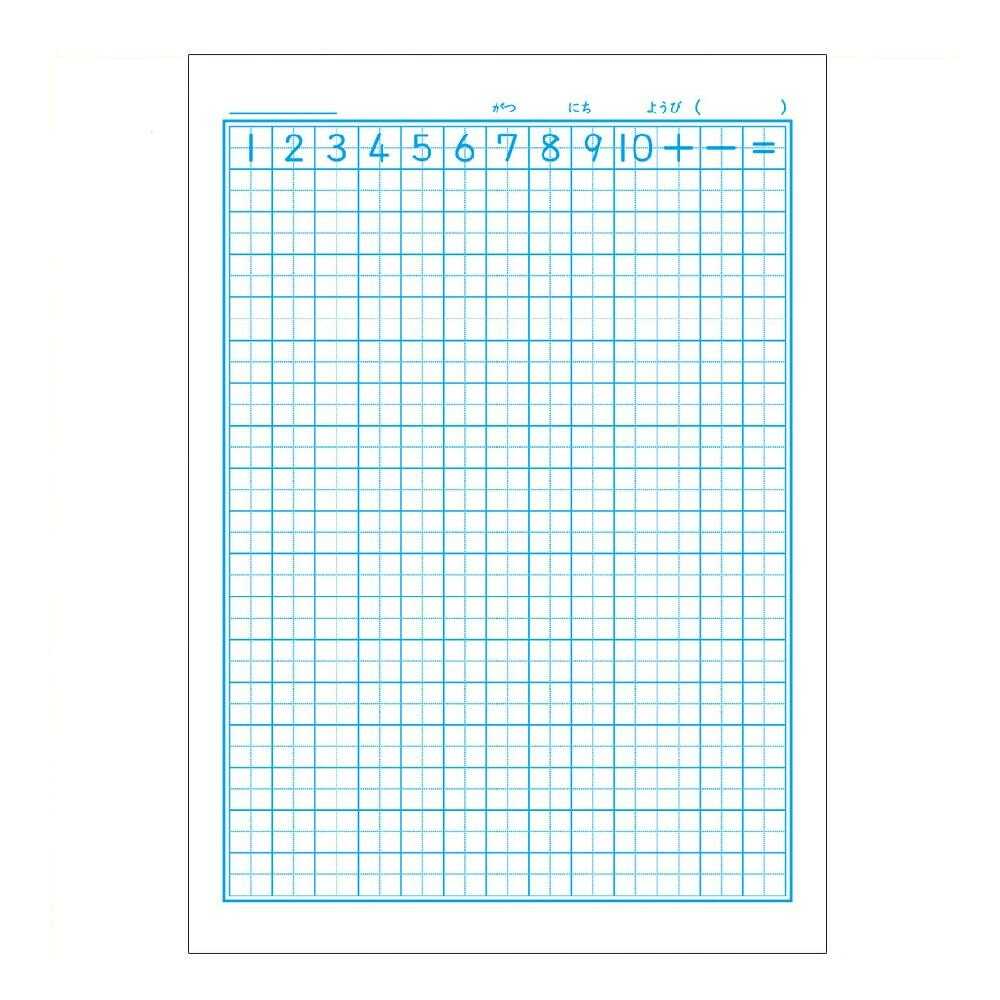 弱点・予習・要点  ノート 書き込み（有） 日本ノート キョクトウ 考える学習帳 連絡ノート 1日1頁 横開き