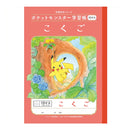 ショウワノート ポケットモンスター学習帳 こくご10マス 十字リーダー入り 1冊