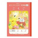ショウワノート ポケットモンスター学習帳 こくご12マス 十字リーダー入り 1冊