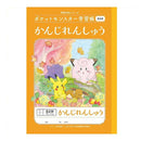 ショウワノート ポケットモンスター学習帳 かんじ 84字 十字リーダー入り 1冊
