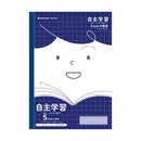 ジャポニカフレンド 自主学習（めあて付き）