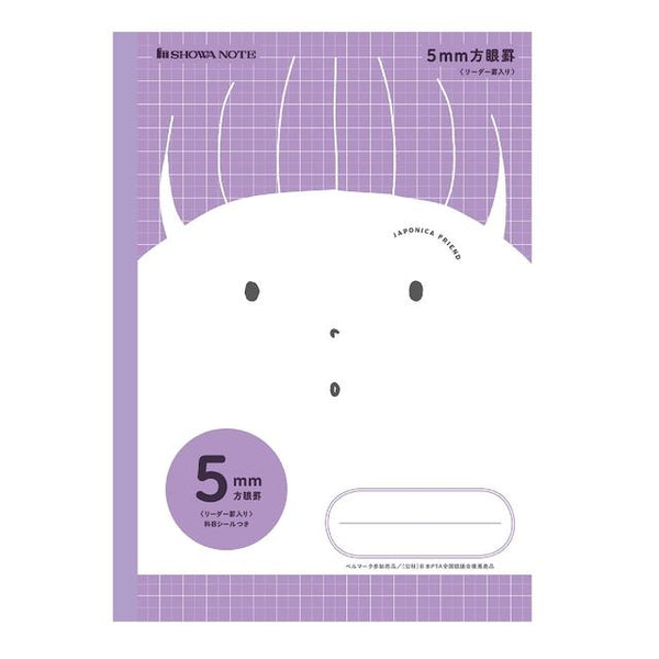 Showa Note Japonica Friend 5mm grid reader ruled/purple 1 book