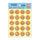 Showa Note Doraemon Step Up Stickers Very well made 40 sheets (20 sheets x 2 sheets)