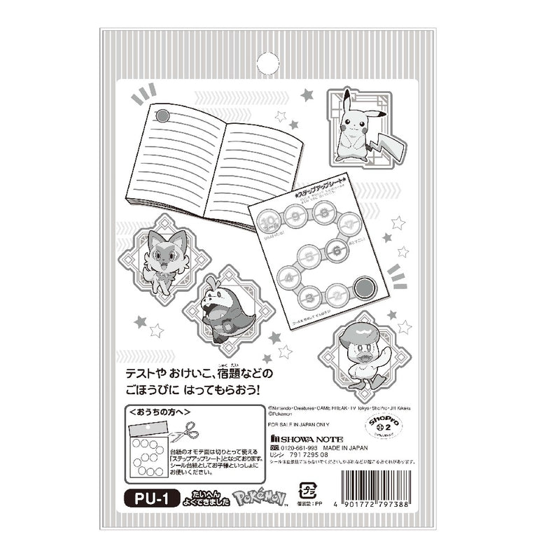 Showa Note Pokemon Step Up Stickers Very well made 40 sheets (20 sheets x 2 sheets)