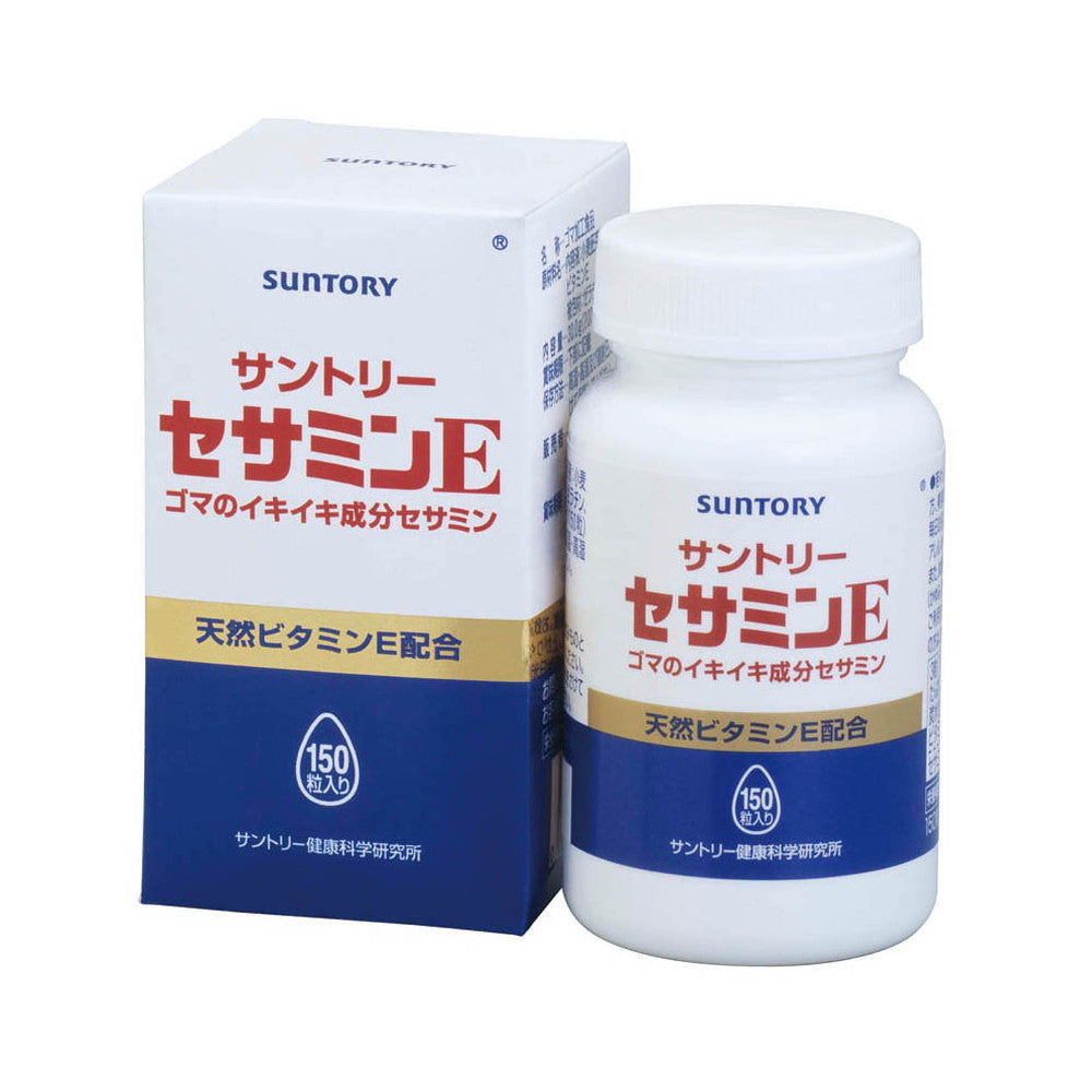 サントリー SUNTORY セサミンE 150粒入3箱 ◇サントリー セサミンE 150粒