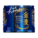 サントリー 金麦 500ml×6本