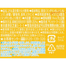 ◆サントリー なっちゃんオレンジ 1500mL