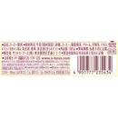 ◆サントリーボスカフェオレ 185GX6