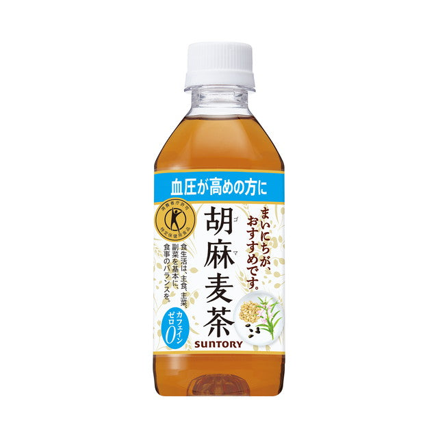 ◆【特保（トクホ）】サントリー 胡麻麦茶 350ml