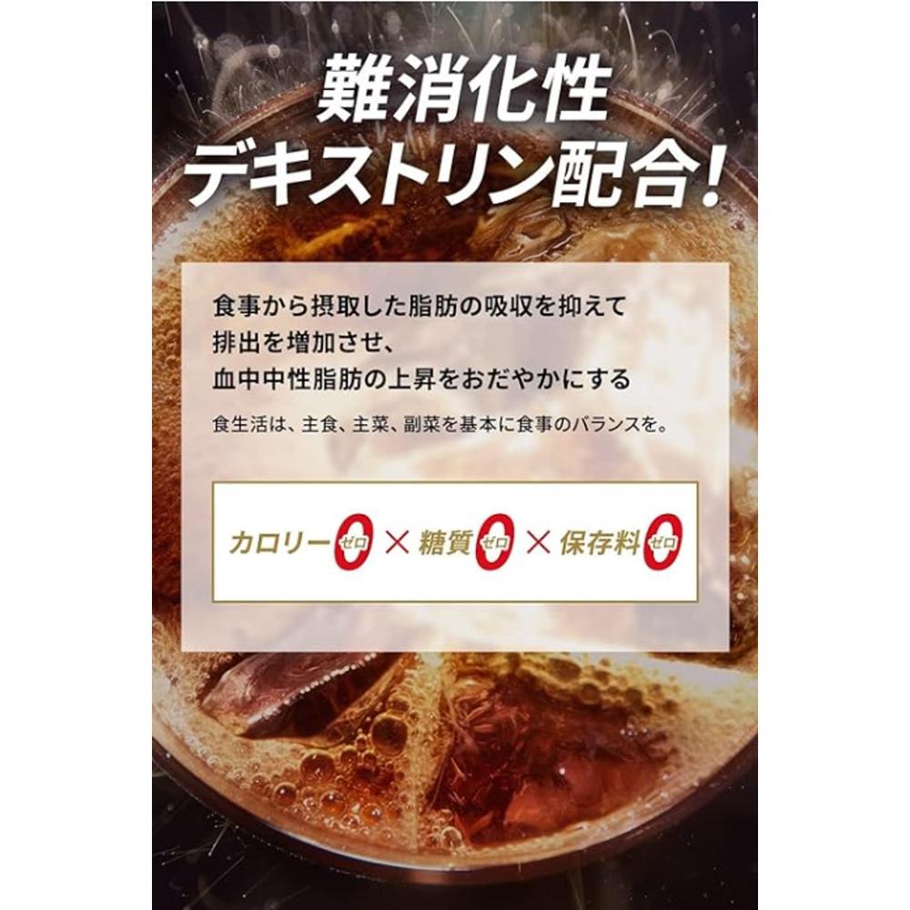 ◇【特保（トクホ）】サントリー ペプシスペシャル 490ml