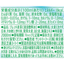 ◆サントリー GREEN DAKARA麦茶 2.0L