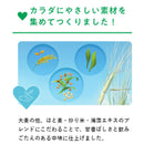 ◆サントリー GREEN DAKARA麦茶 2.0L