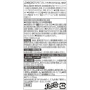 ◆サントリーペプシスペシャル5本＋1本パック 490ml×5＋1