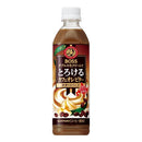 ◆サントリー ボス とろけるカフェオレ ビター 500ml