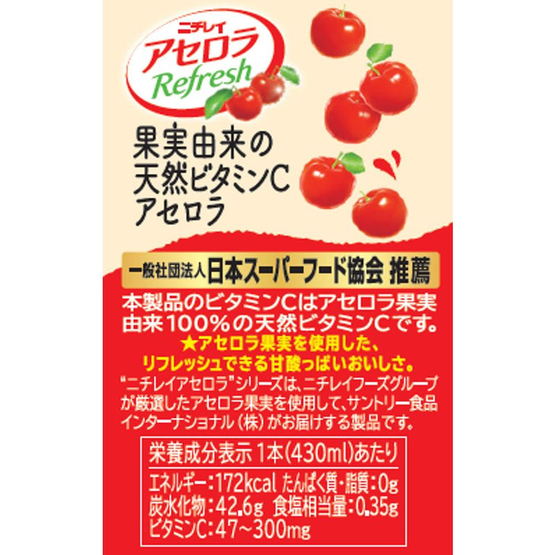 ◆ Suntory Nichirei Acerola Refresh 430ml