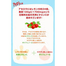 ◆ 三得利 Nichirei 针叶樱桃清爽 430ml