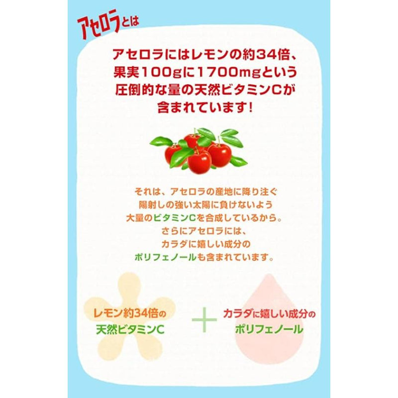 ◆ Suntory Nichirei Acerola Refresh 430ml