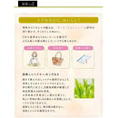 ◆【特定保健用食品(トクホ)】サントリー 特茶 ジャスミン ５００ml