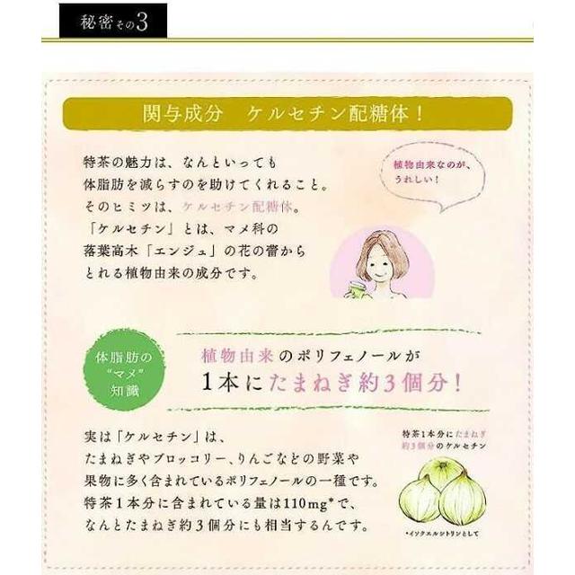 ◆ [Food for Specified Health Uses (FOSHO)] Suntory Special Tea Jasmine 500ml