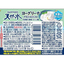 ◆三得利天年水 Yogurina 优质 PET 瓶 540ml