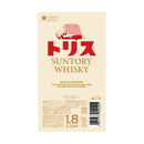 サントリー トリス ウイスキー ペットボトル 1800ml