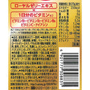 ◆サントリー デカビタC ゼリー 270G