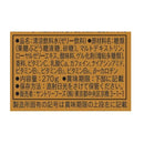 ◆サントリー デカビタC ゼリー 270G