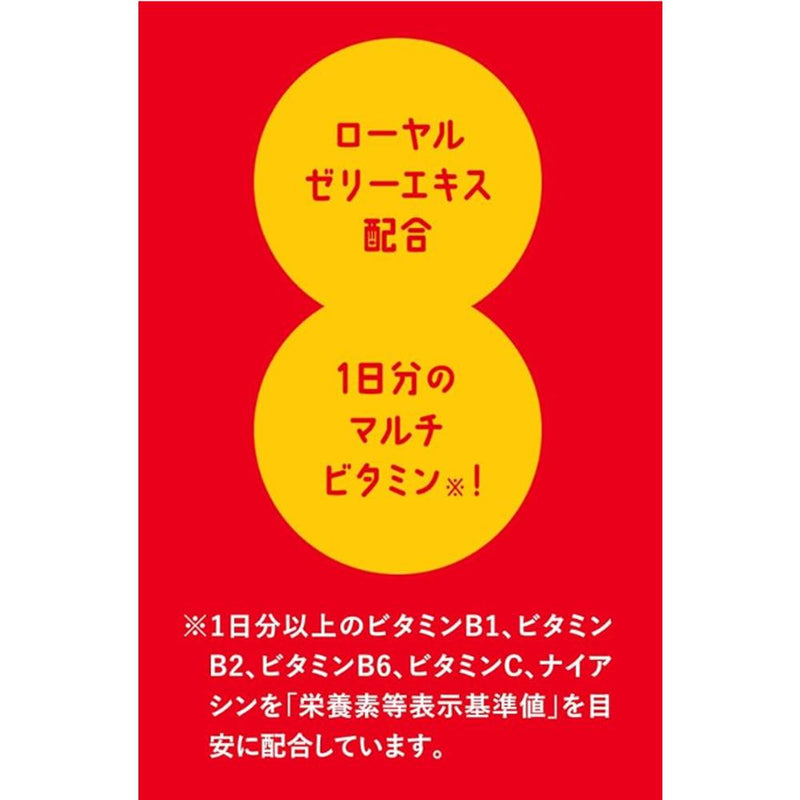 ◆サントリー デカビタC ゼリー 270G