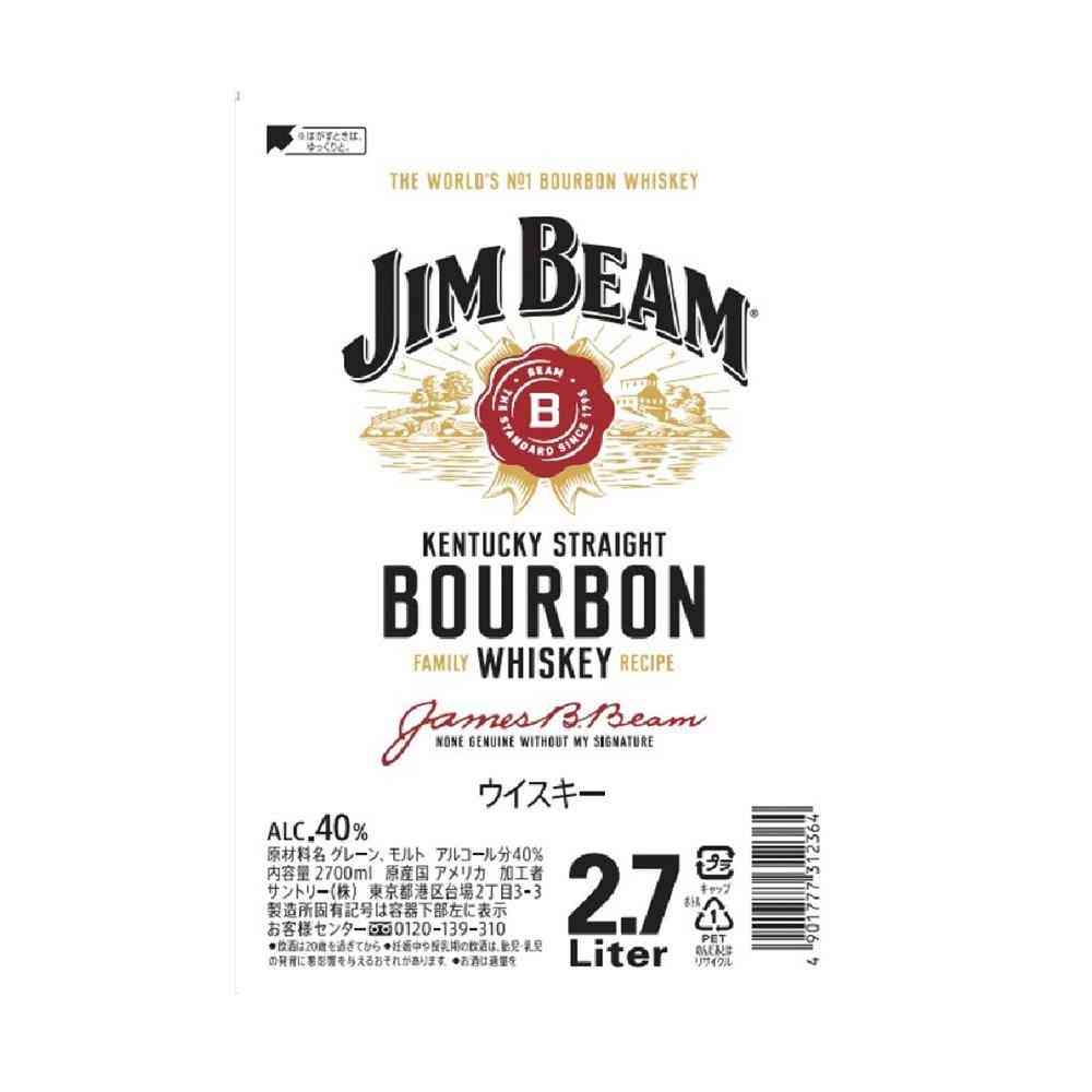Whiskey Jim beam ペット ボトル 200ml ジムビーム ジムビーム 40