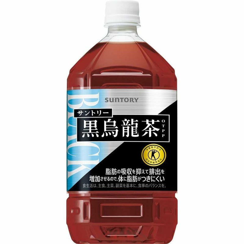 ◇【特保（トクホ）】サントリー 黒烏龍茶 1.05L