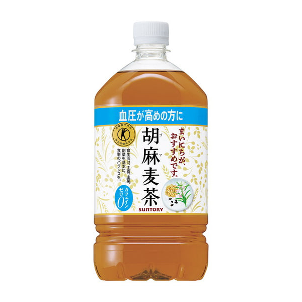 ◆【特保（トクホ）】サントリー 胡麻麦茶 1.05L