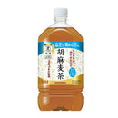 ◆【特保（トクホ）】サントリー 胡麻麦茶 1.05L