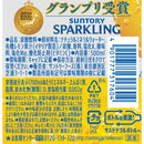 ◆サントリー 天然水スパークリングレモン 500ML