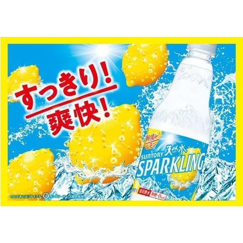 ◆三得利天然柠檬汽水500ML