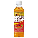 ◆三得利Iemon Plus（功能）500ML