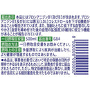 ◆サントリー 伊右衛門プラスコレステ対策（機能性）  1000ml