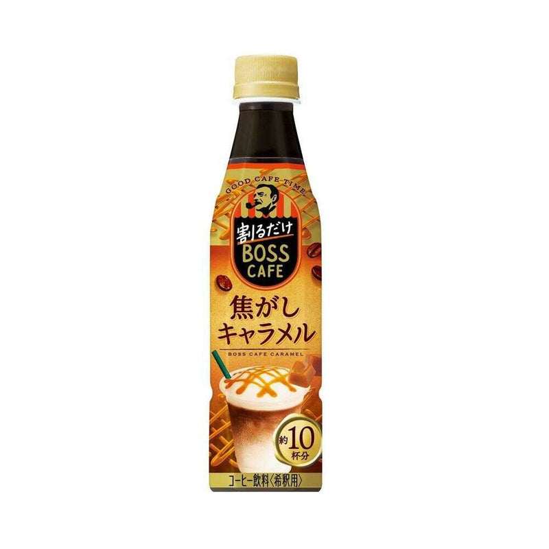 ◆サントリー 割るだけボスカフェ 焦がしキャラメル 340ml