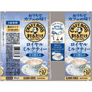 ◆サントリー 割るだけクラフトボス ミルクティー 340ml