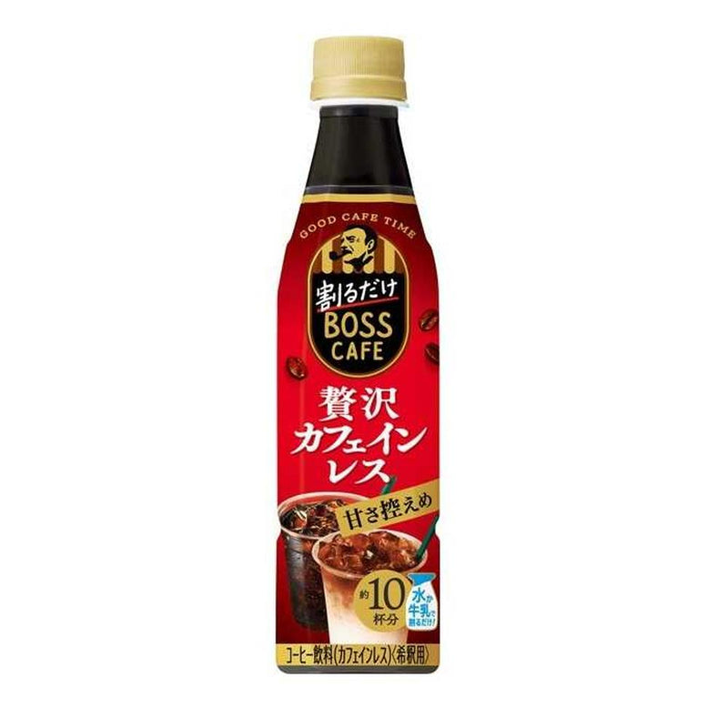 ◆サントリー 割るだけボスカフェ 贅沢カフェインレス 340ml