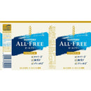 ◆三得利All Free 350ml x 6瓶