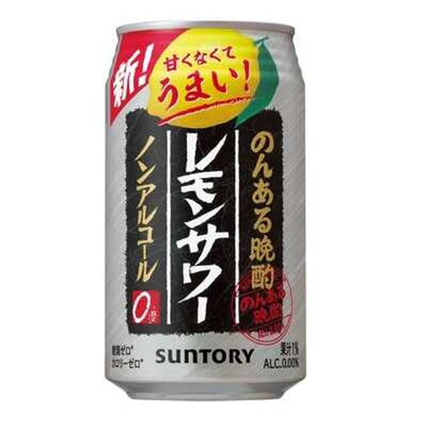 ◆Suntory Nonaru Dinner Lemon Sour Non-Alcoholic 350ml