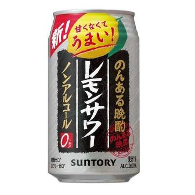 ◆サントリー のんある晩酌 レモンサワー ノンアルコール 350ml