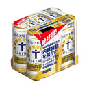 ◆【機能性表示食品】サントリー からだを想うオールフリー 500ml×6本