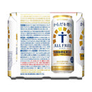 ◆【機能性表示食品】サントリー からだを想うオールフリー 500ml×6本