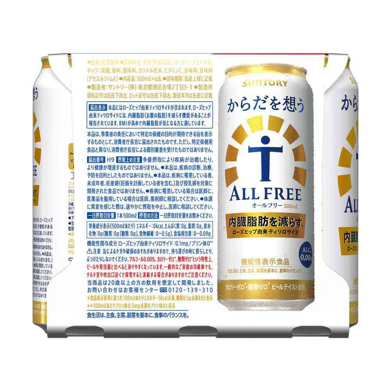 ◇【機能性表示食品】サントリー からだを想うオールフリー 500ml×6本